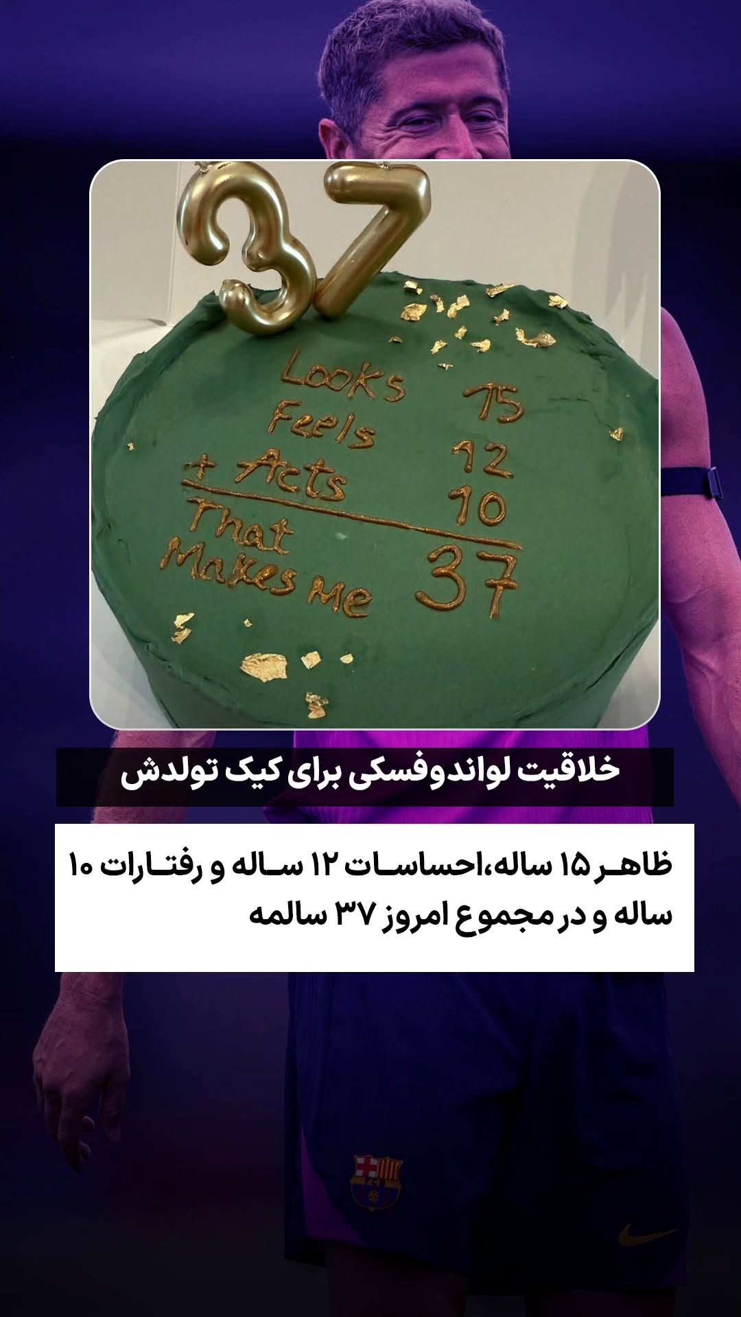  جدید ترین استوری اینستاگرام ورزش 3