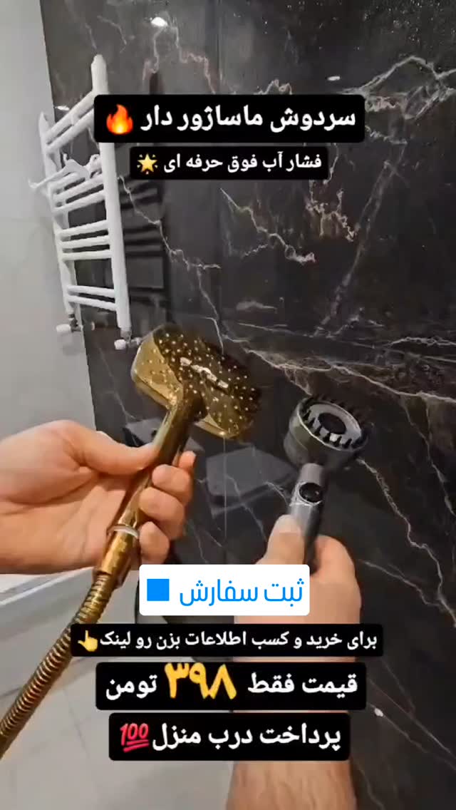  جدید ترین استوری اینستاگرام ورزش 3