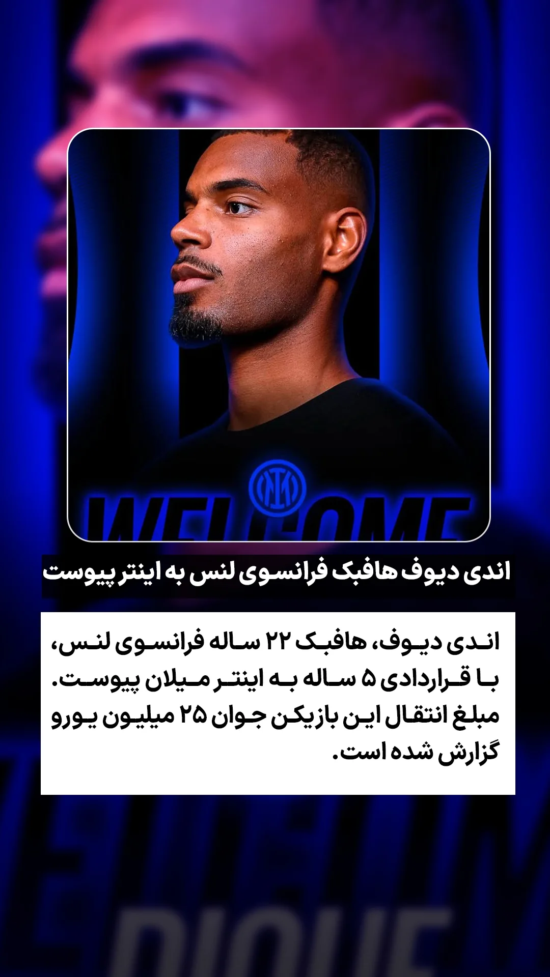  جدید ترین استوری اینستاگرام ورزش 3
