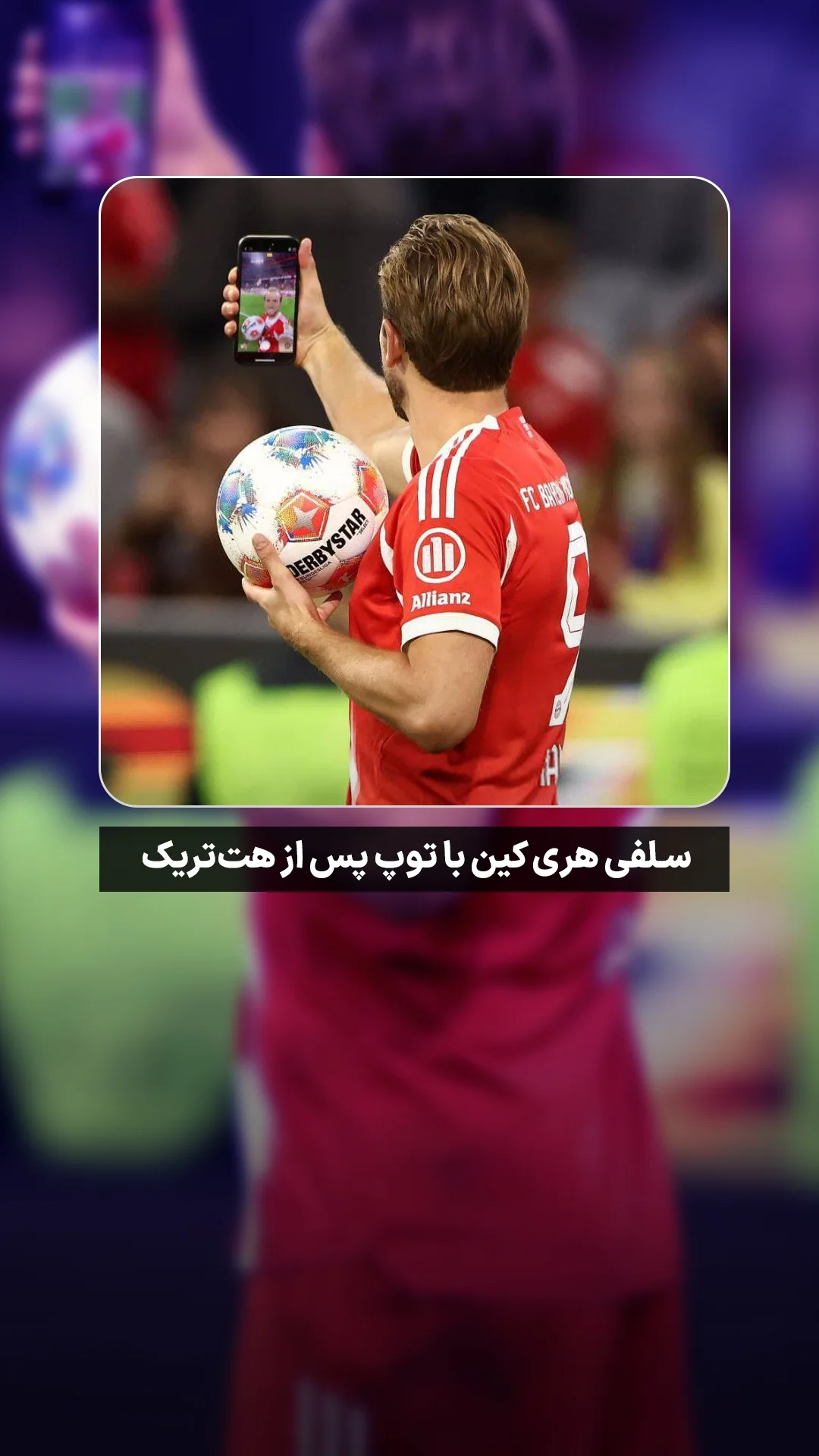  جدید ترین استوری اینستاگرام ورزش 3