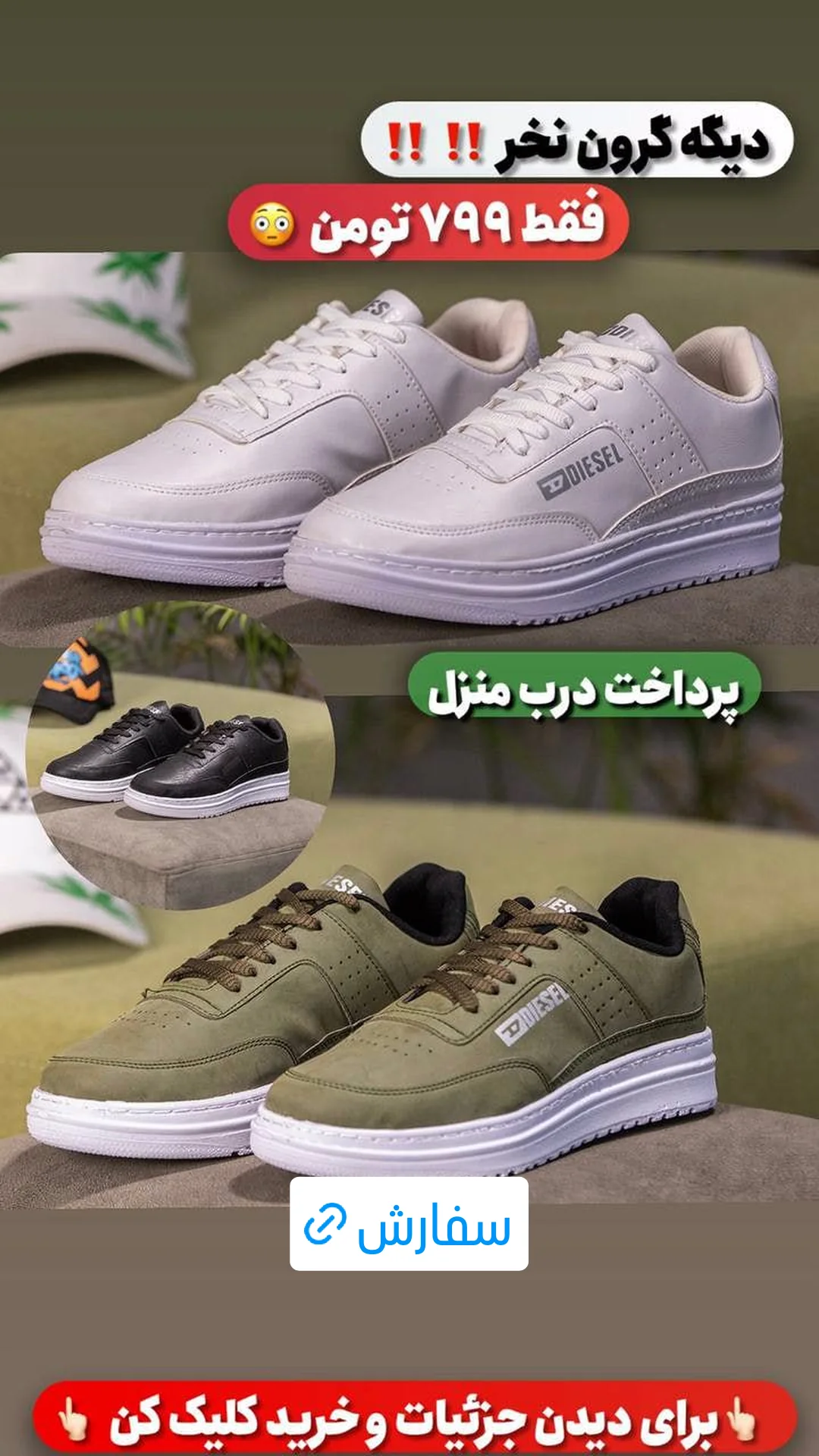  جدید ترین استوری اینستاگرام ورزش 3