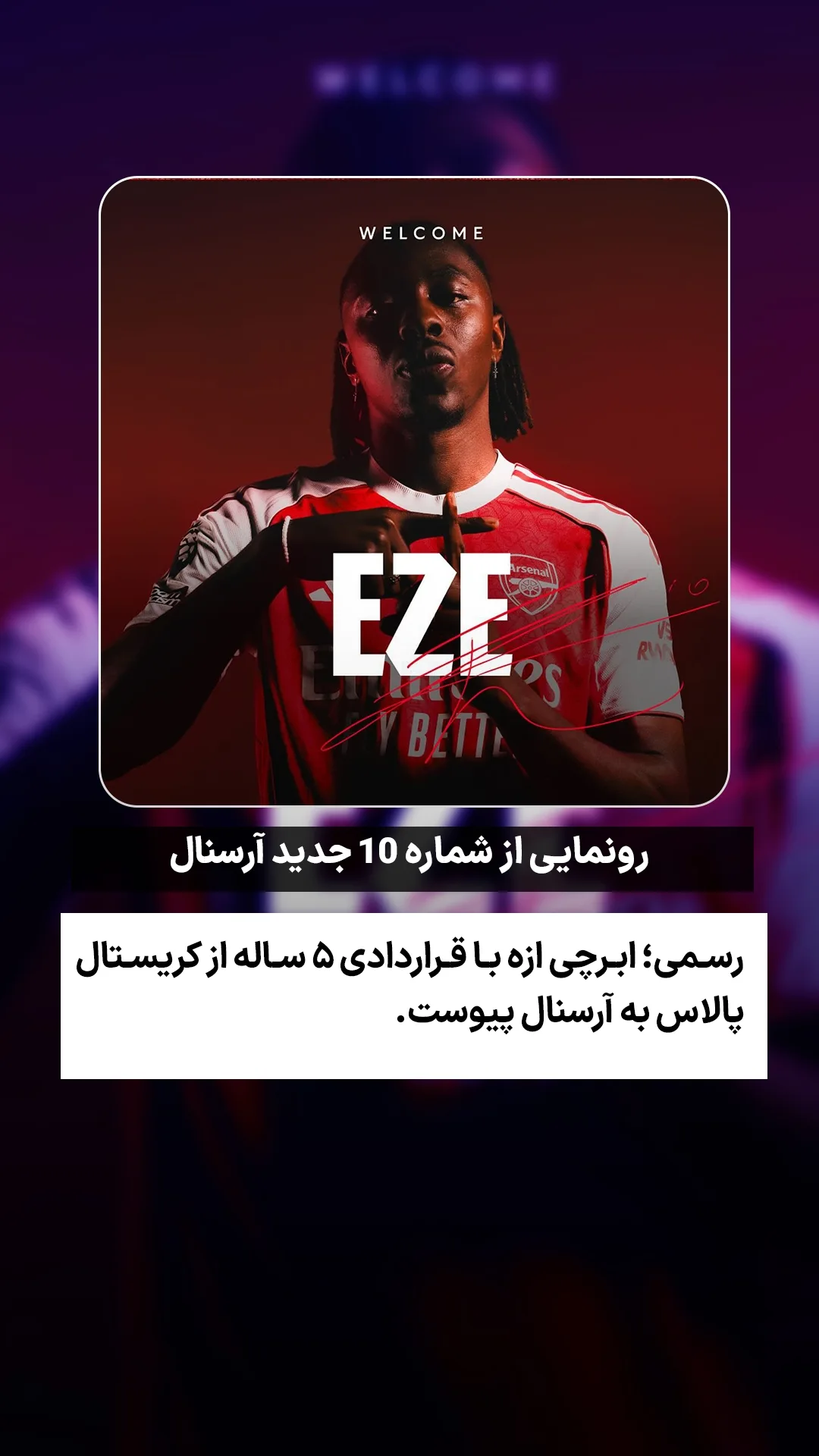  جدید ترین استوری اینستاگرام ورزش 3