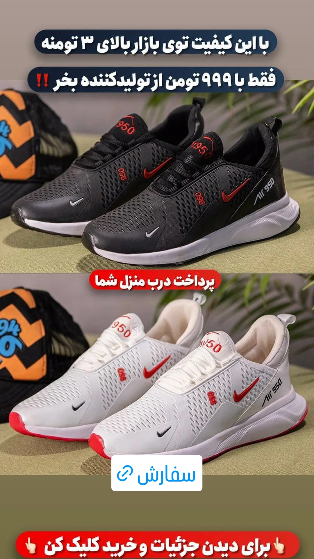  جدید ترین استوری اینستاگرام ورزش 3
