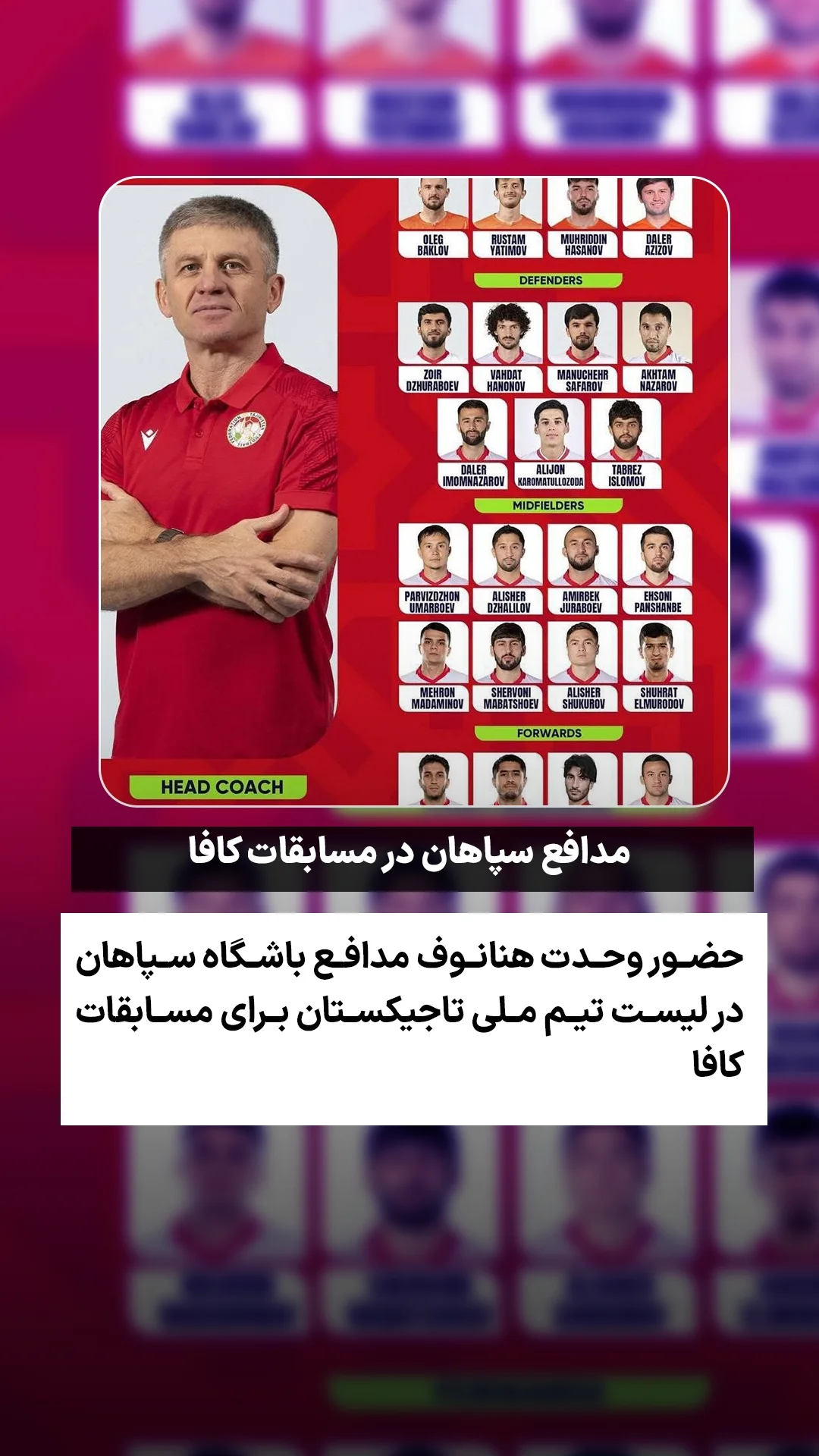  جدید ترین استوری اینستاگرام ورزش 3