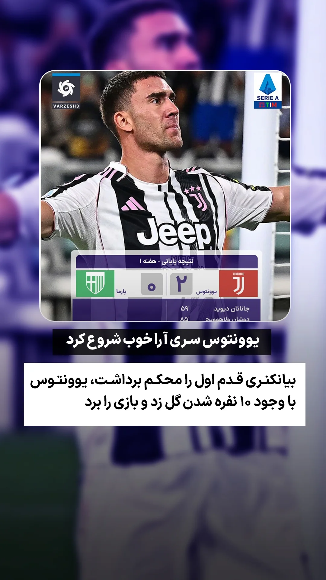  جدید ترین استوری اینستاگرام ورزش 3