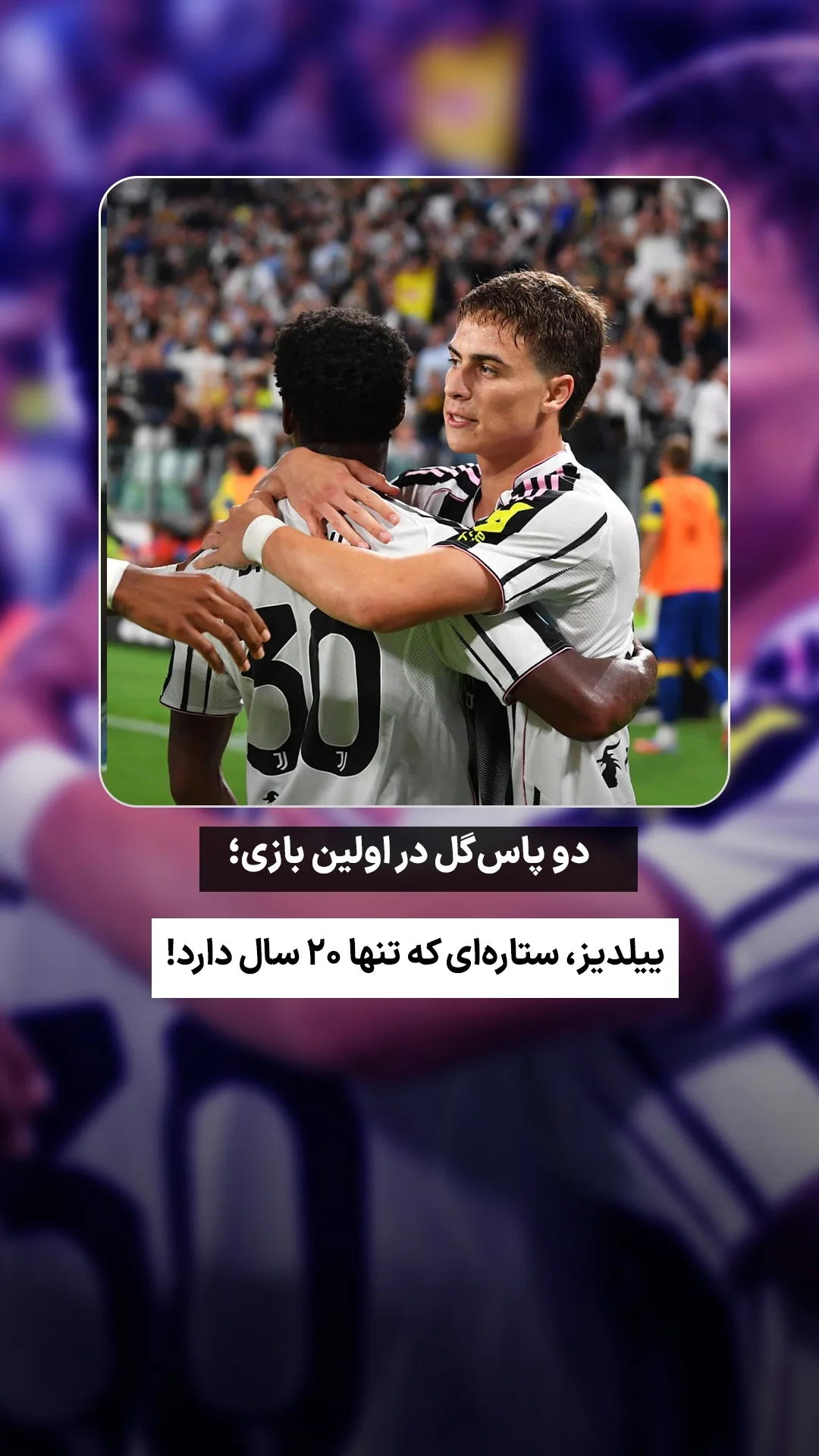  جدید ترین استوری اینستاگرام ورزش 3