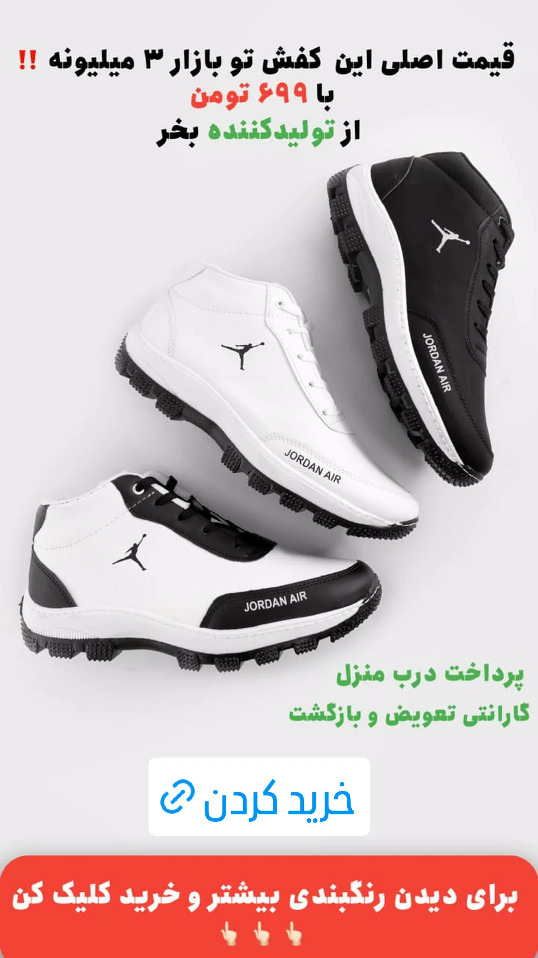  جدید ترین استوری اینستاگرام ورزش 3