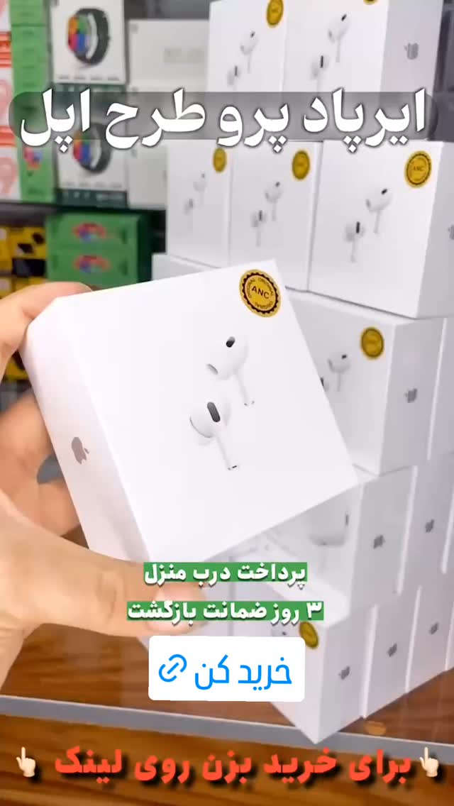  جدید ترین استوری اینستاگرام ورزش 3
