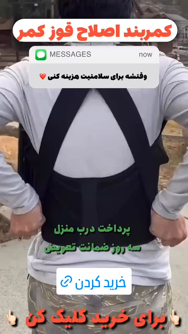  جدید ترین استوری اینستاگرام ورزش 3