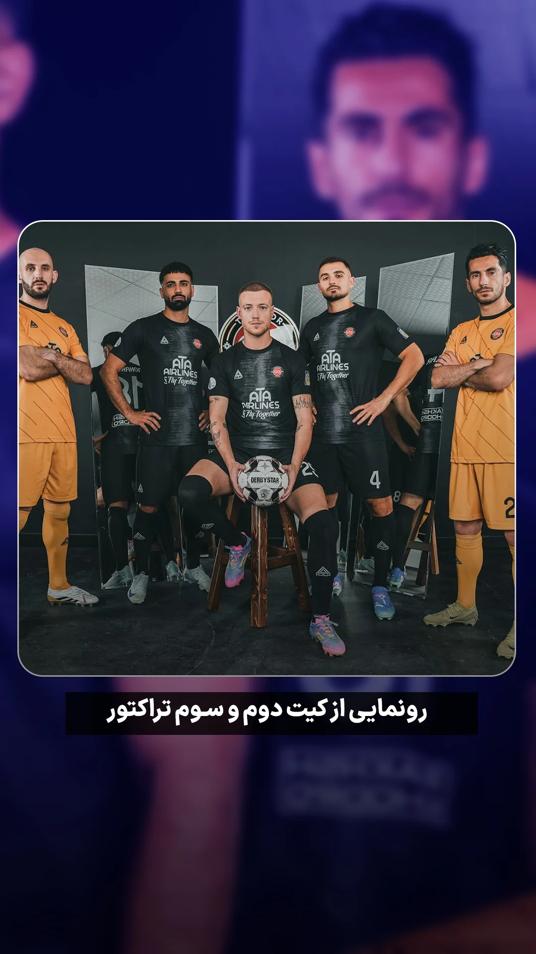  جدید ترین استوری اینستاگرام ورزش 3