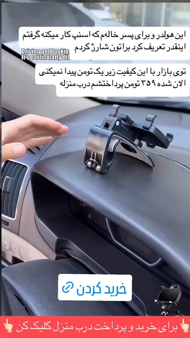  جدید ترین استوری اینستاگرام ورزش 3