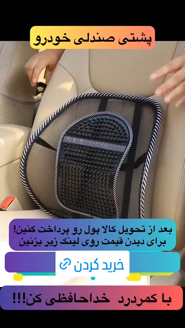  جدید ترین استوری اینستاگرام ورزش 3