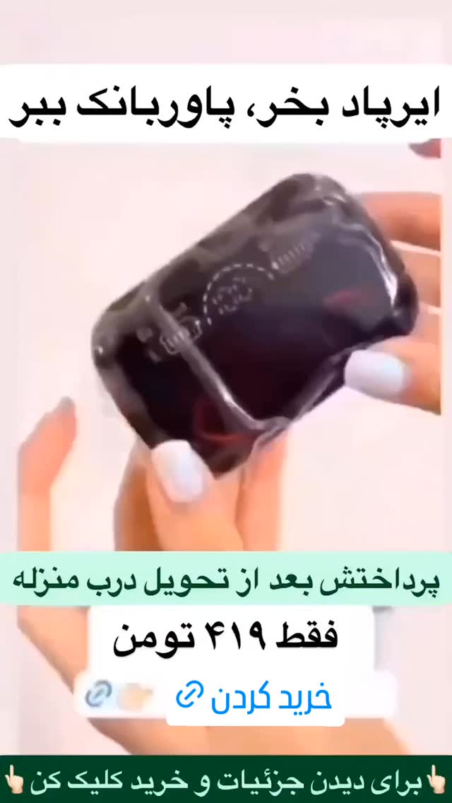  جدید ترین استوری اینستاگرام ورزش 3