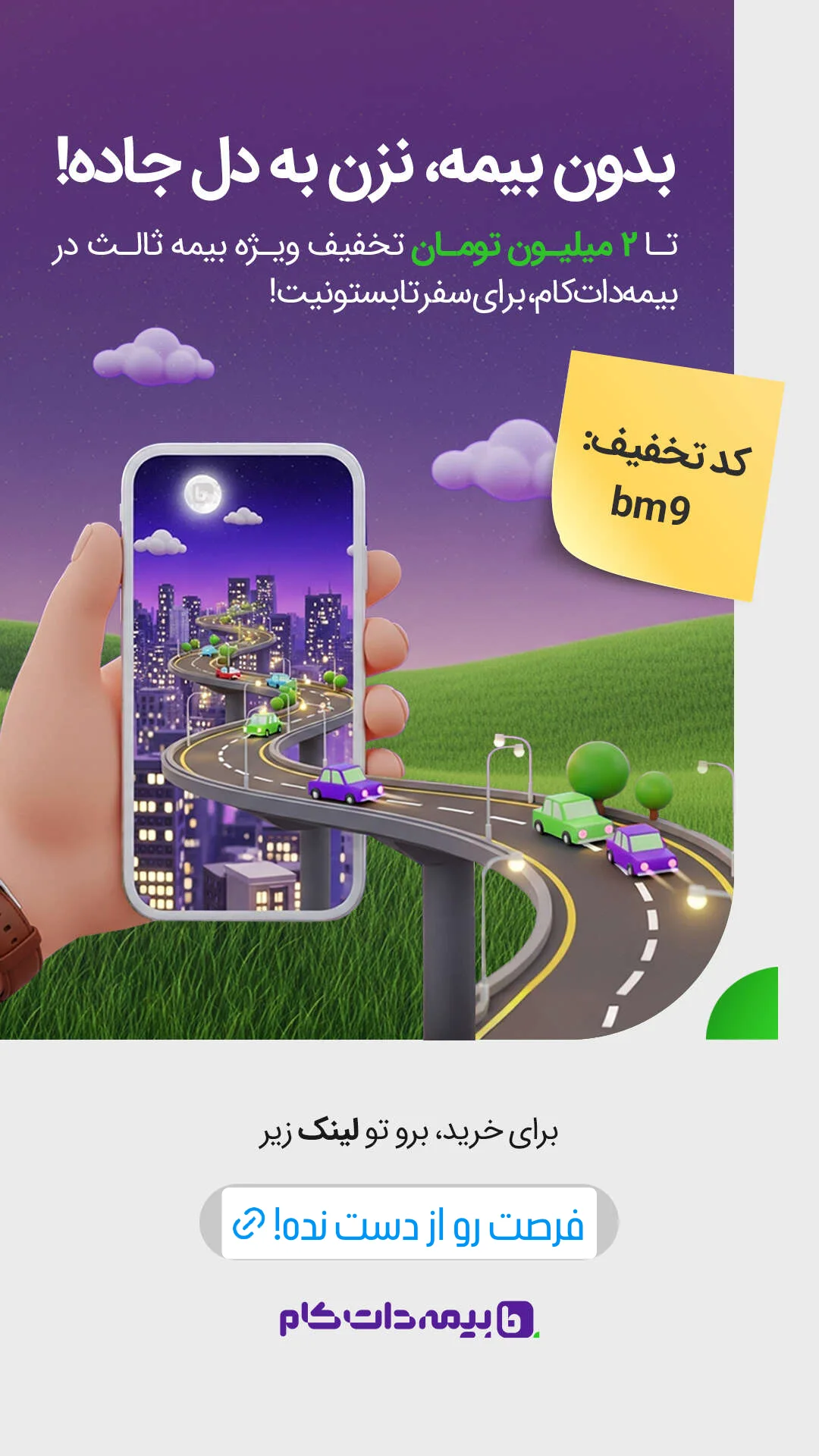  جدید ترین استوری اینستاگرام ورزش 3