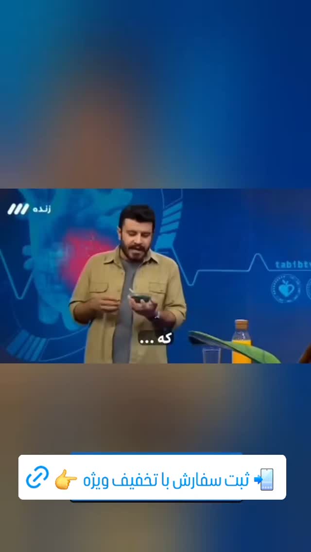  جدید ترین استوری اینستاگرام ورزش 3