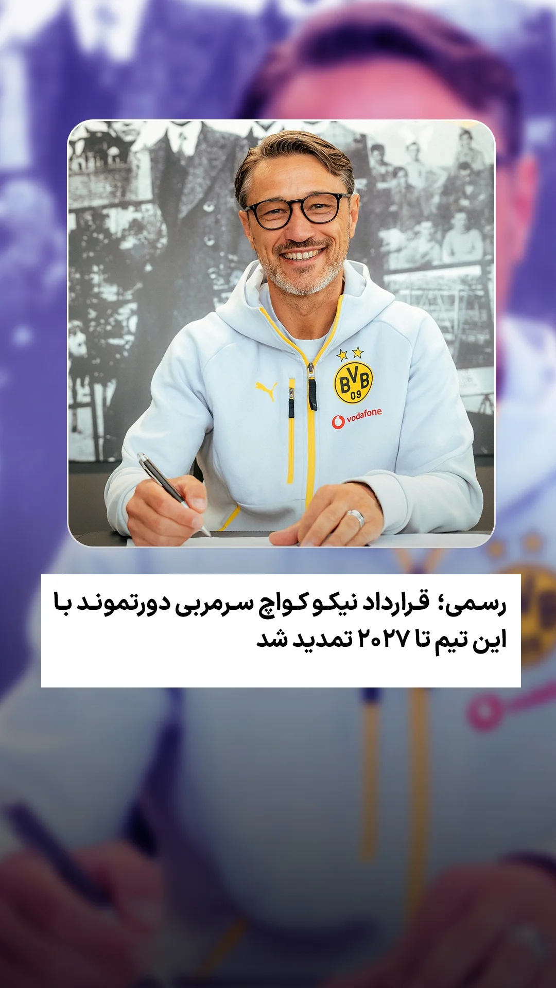  جدید ترین استوری اینستاگرام ورزش 3