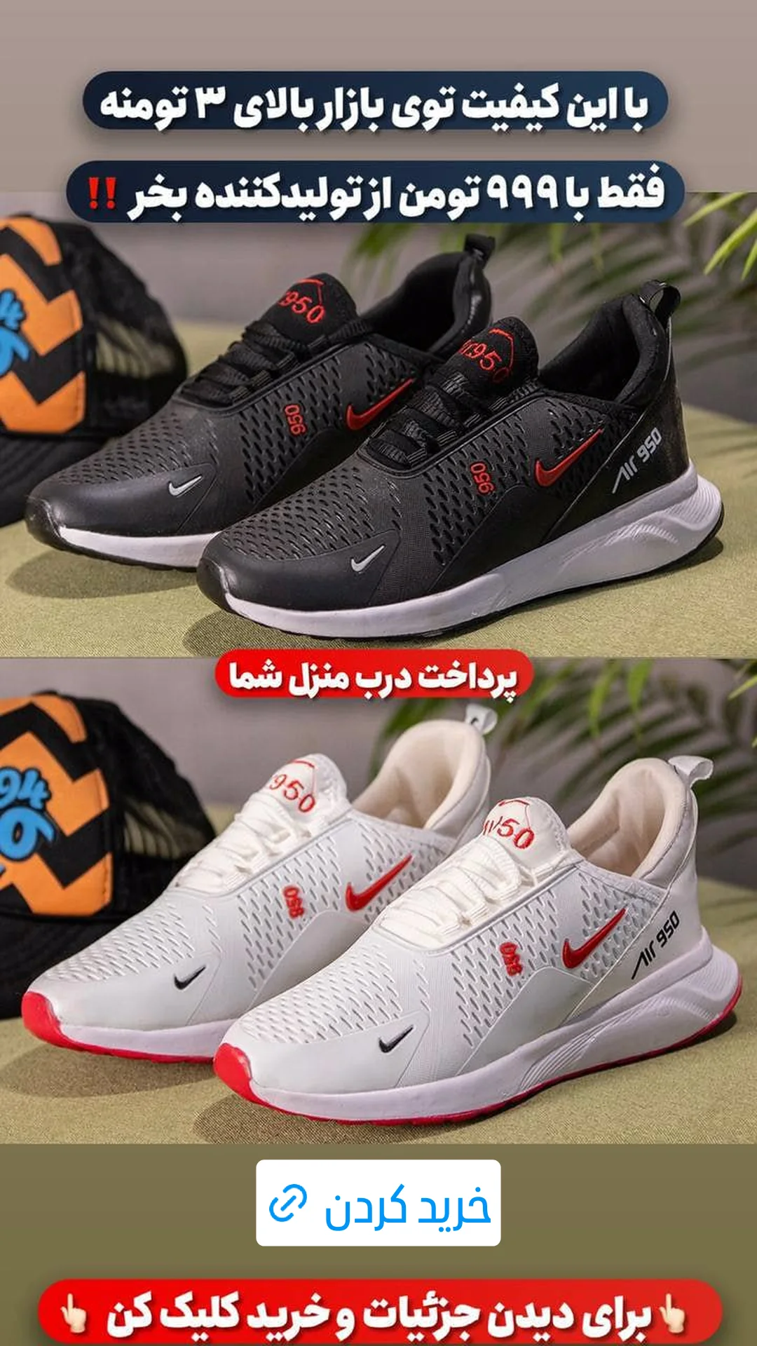  جدید ترین استوری اینستاگرام ورزش 3