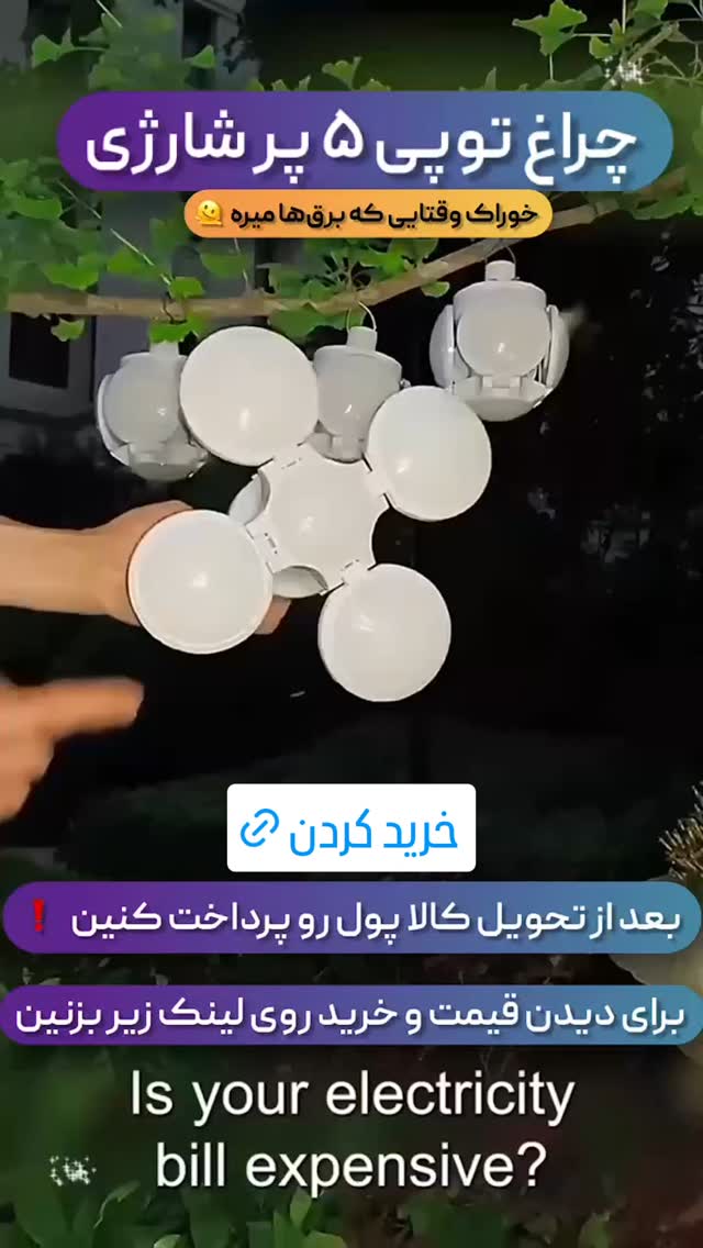  جدید ترین استوری اینستاگرام ورزش 3