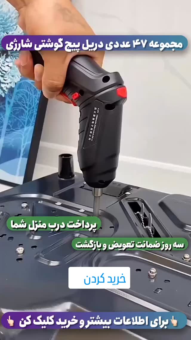  جدید ترین استوری اینستاگرام ورزش 3