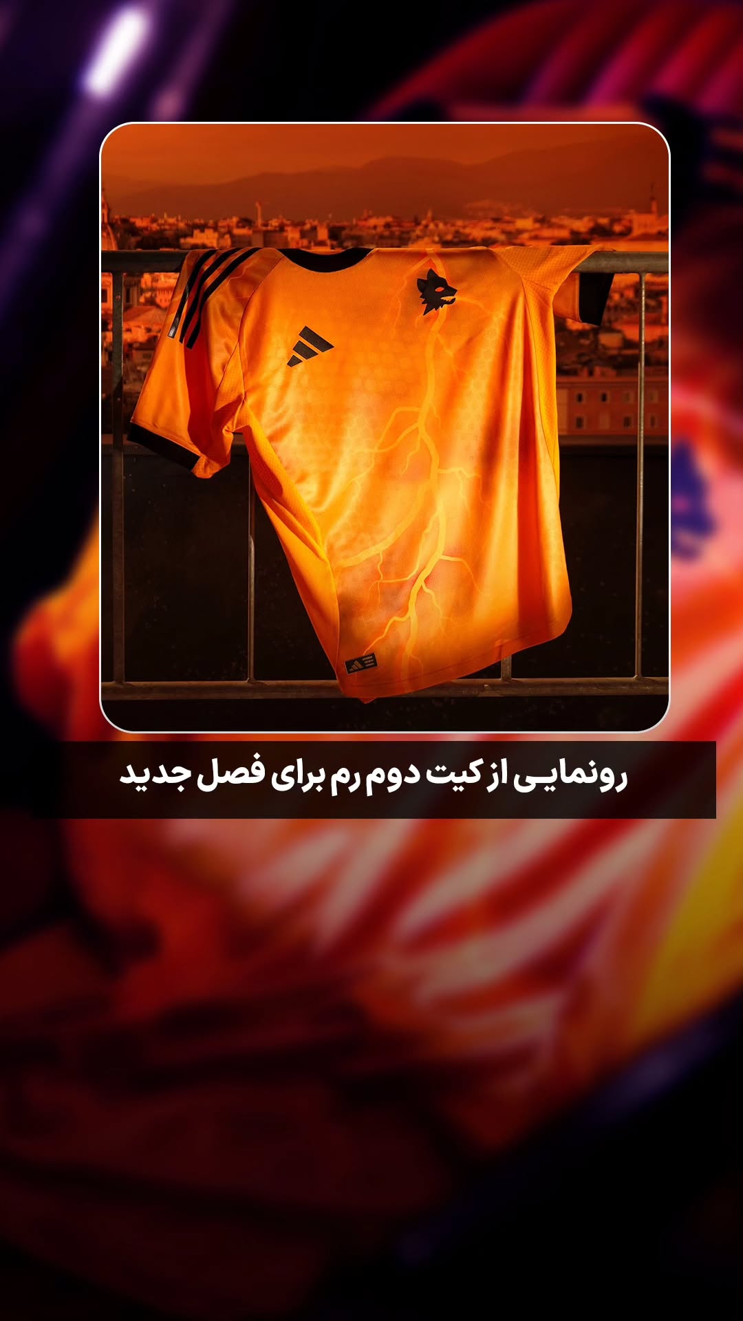  جدید ترین استوری اینستاگرام ورزش 3