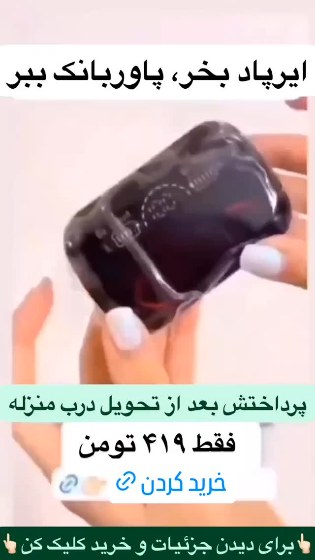  جدید ترین استوری اینستاگرام ورزش 3