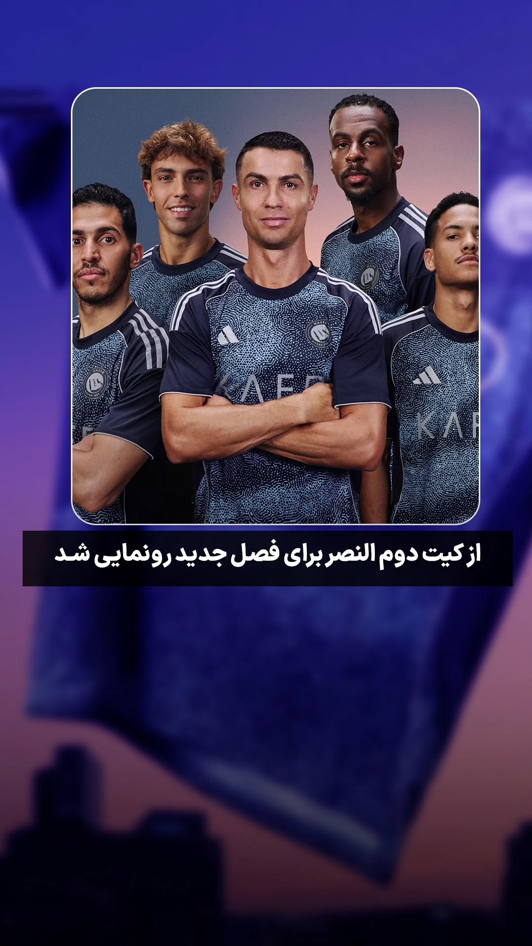  جدید ترین استوری اینستاگرام ورزش 3