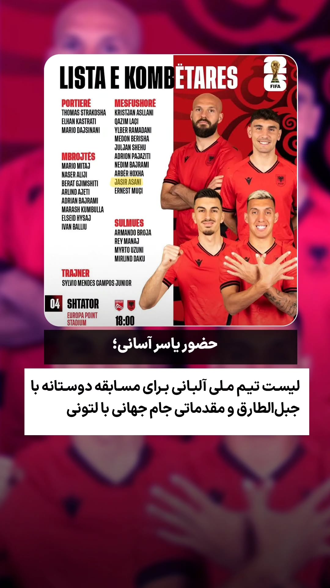  جدید ترین استوری اینستاگرام ورزش 3