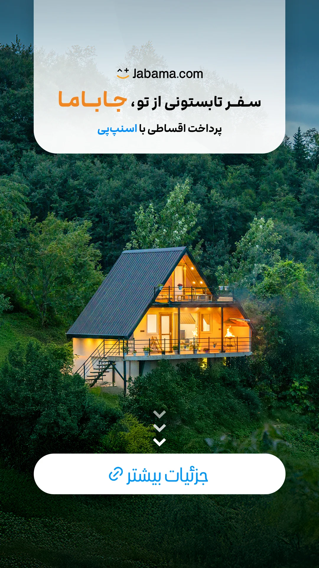  جدید ترین استوری اینستاگرام ورزش 3
