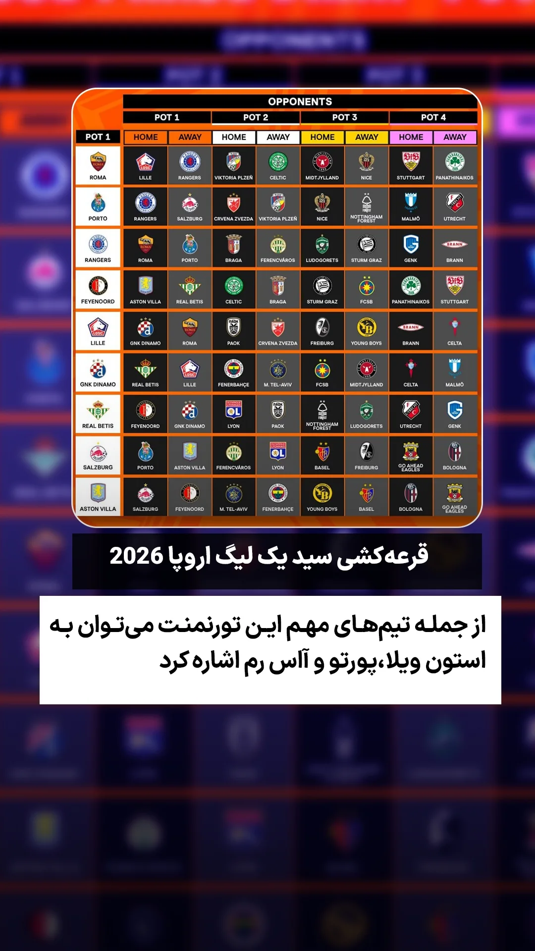  جدید ترین استوری اینستاگرام ورزش 3