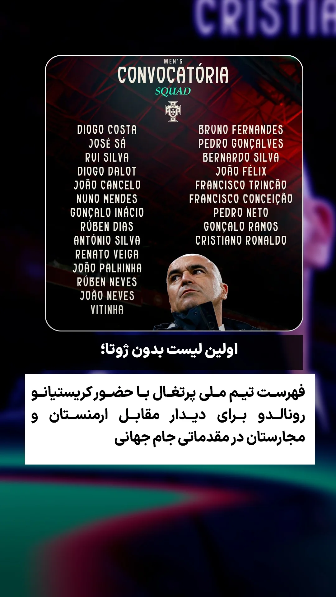  جدید ترین استوری اینستاگرام ورزش 3