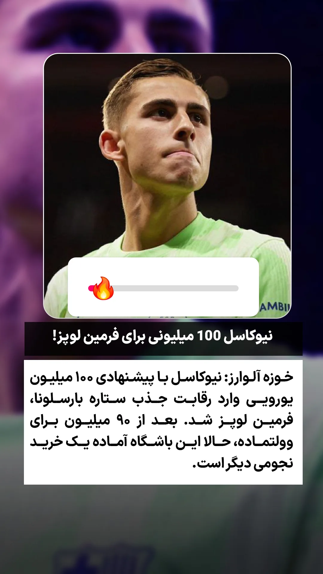  جدید ترین استوری اینستاگرام ورزش 3