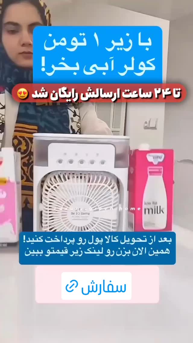  جدید ترین استوری اینستاگرام ورزش 3