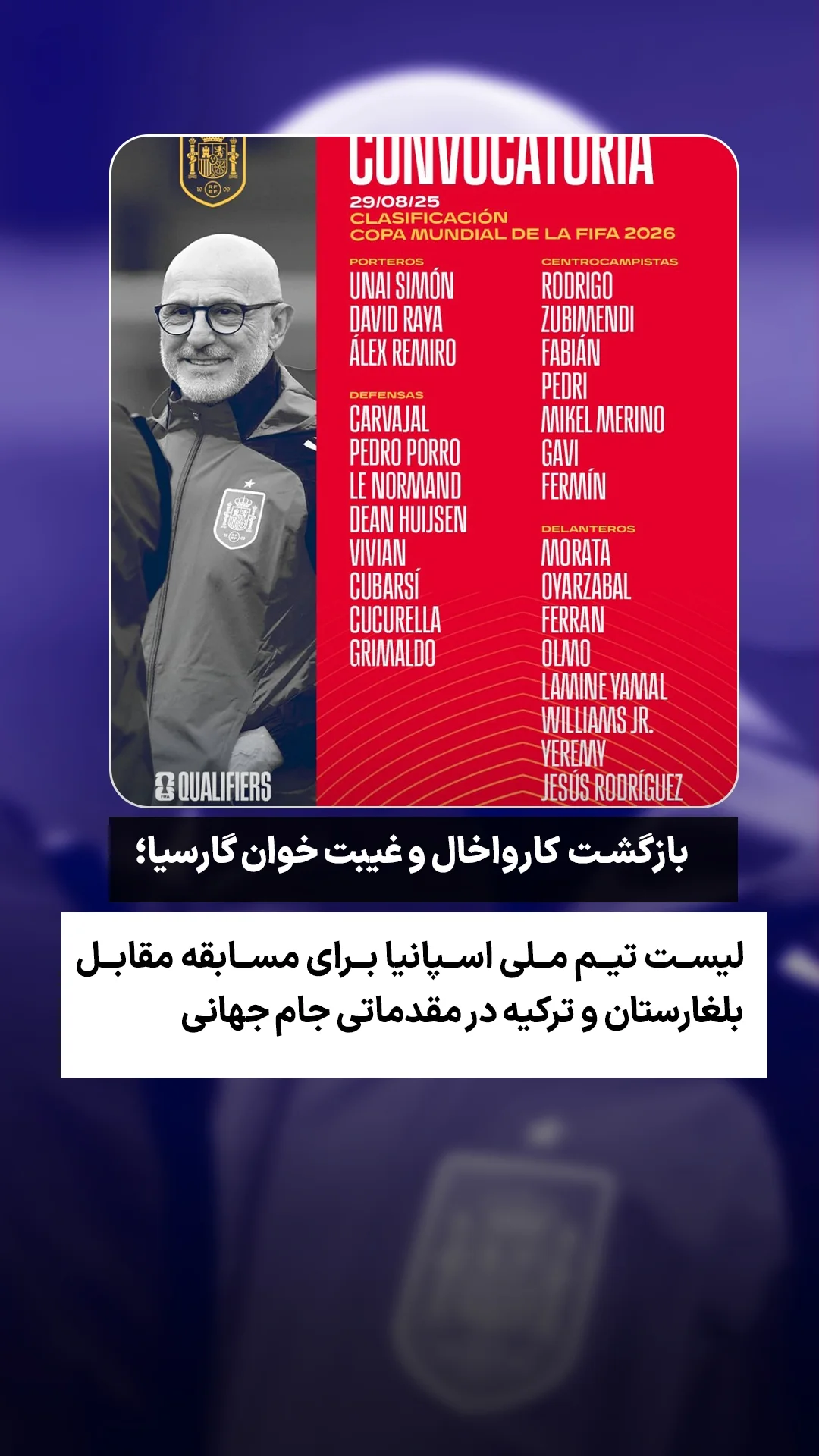  جدید ترین استوری اینستاگرام ورزش 3