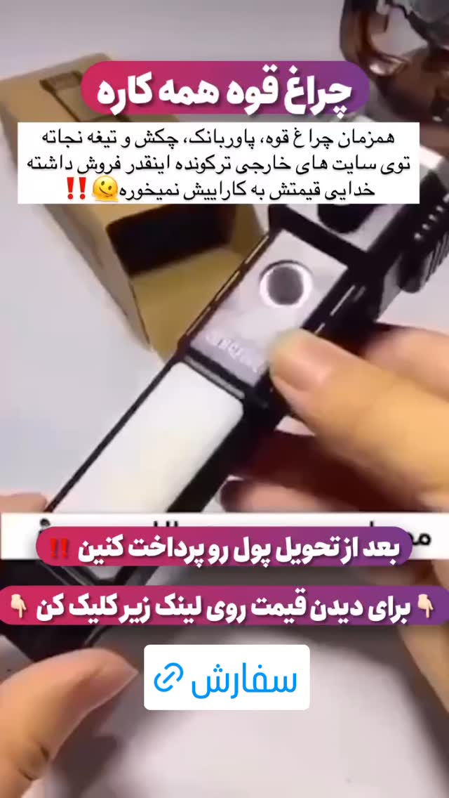  جدید ترین استوری اینستاگرام ورزش 3