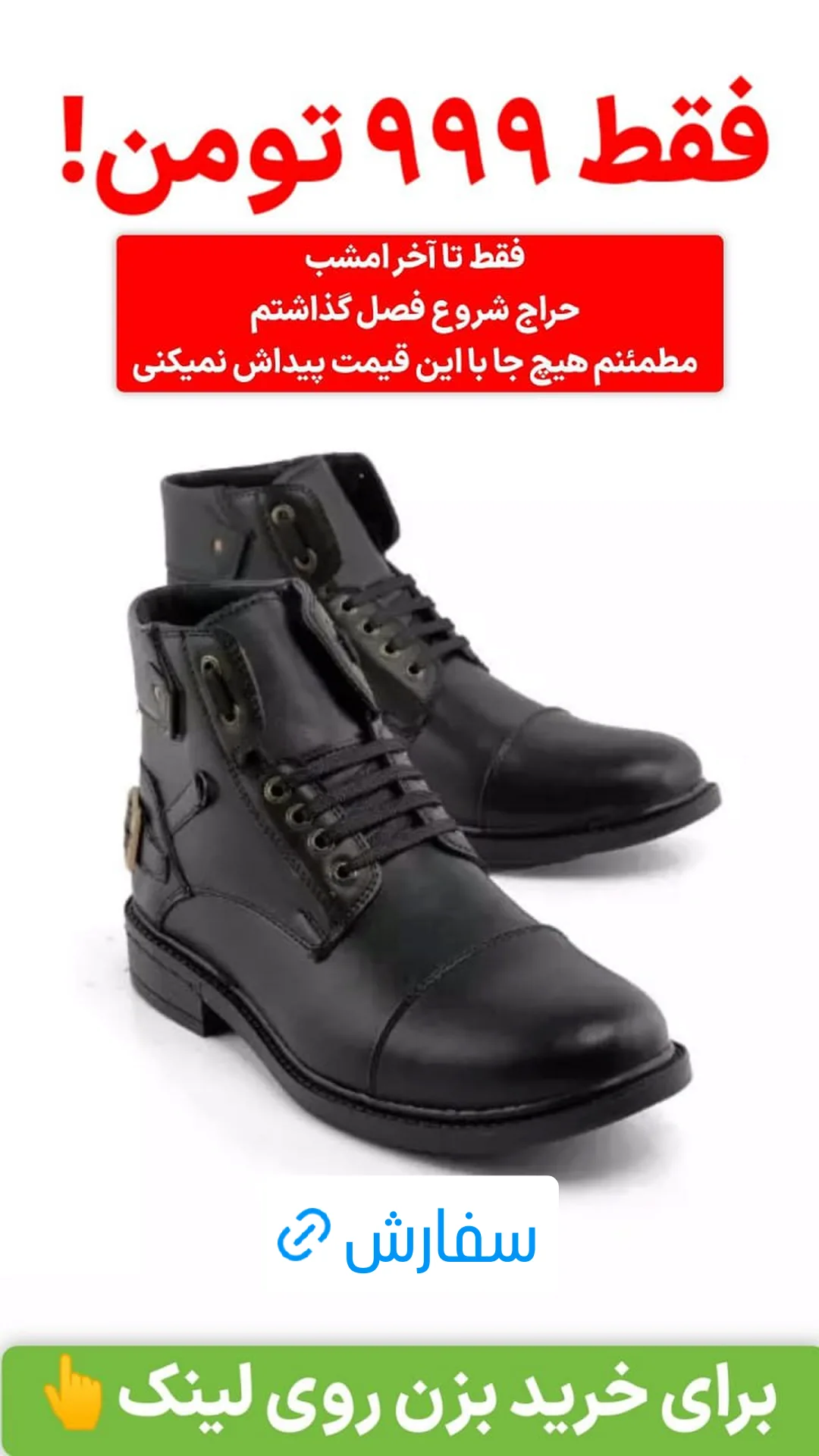  جدید ترین استوری اینستاگرام ورزش 3