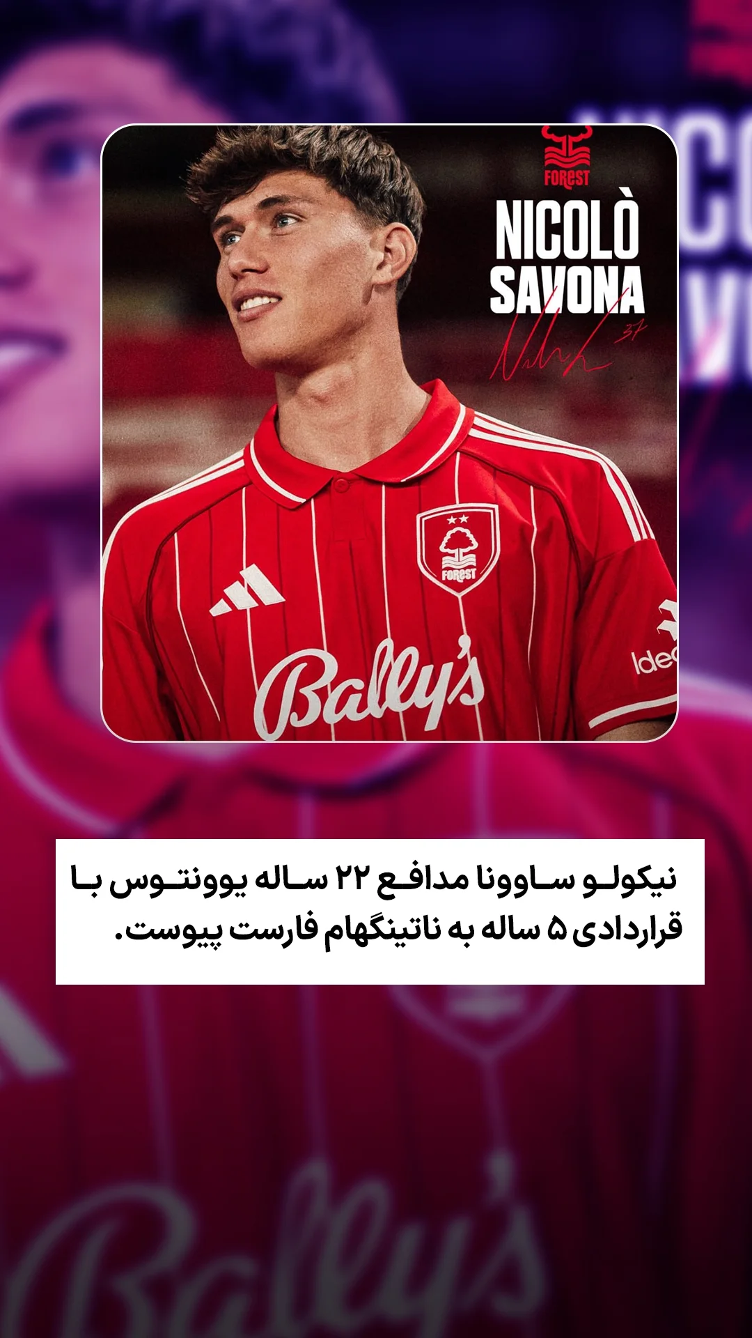  جدید ترین استوری اینستاگرام ورزش 3