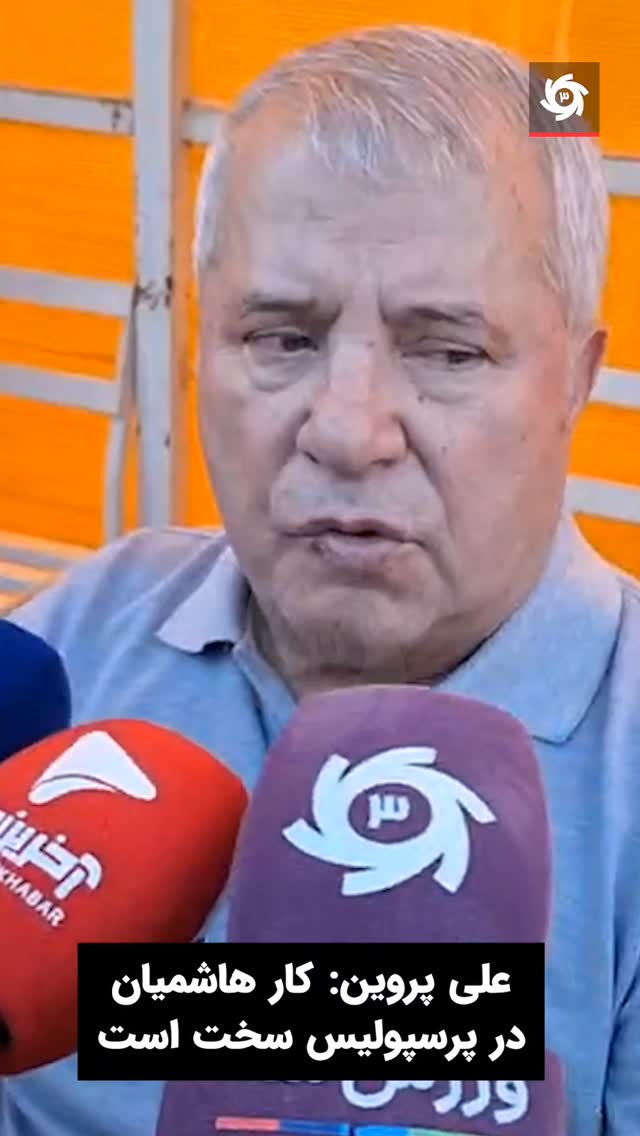  جدید ترین استوری اینستاگرام ورزش 3