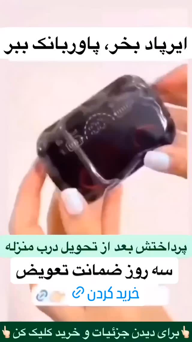  جدید ترین استوری اینستاگرام ورزش 3