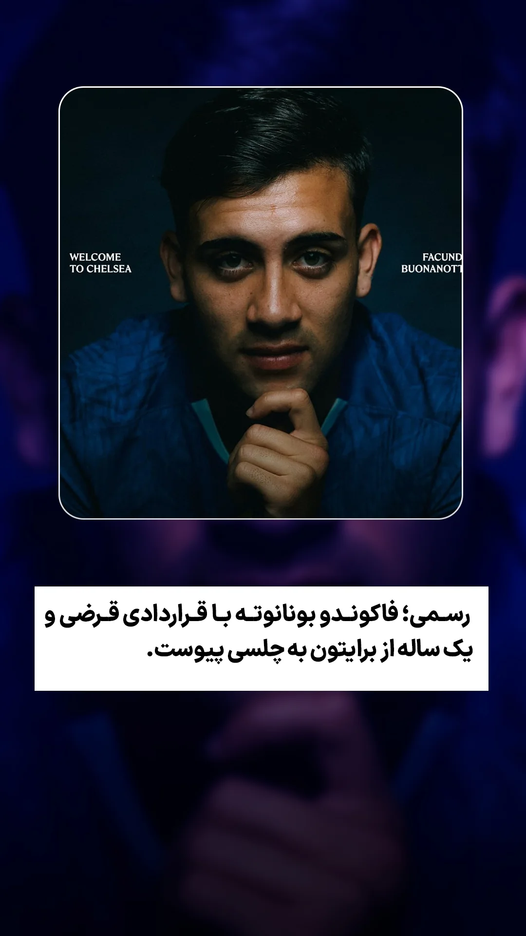  جدید ترین استوری اینستاگرام ورزش 3