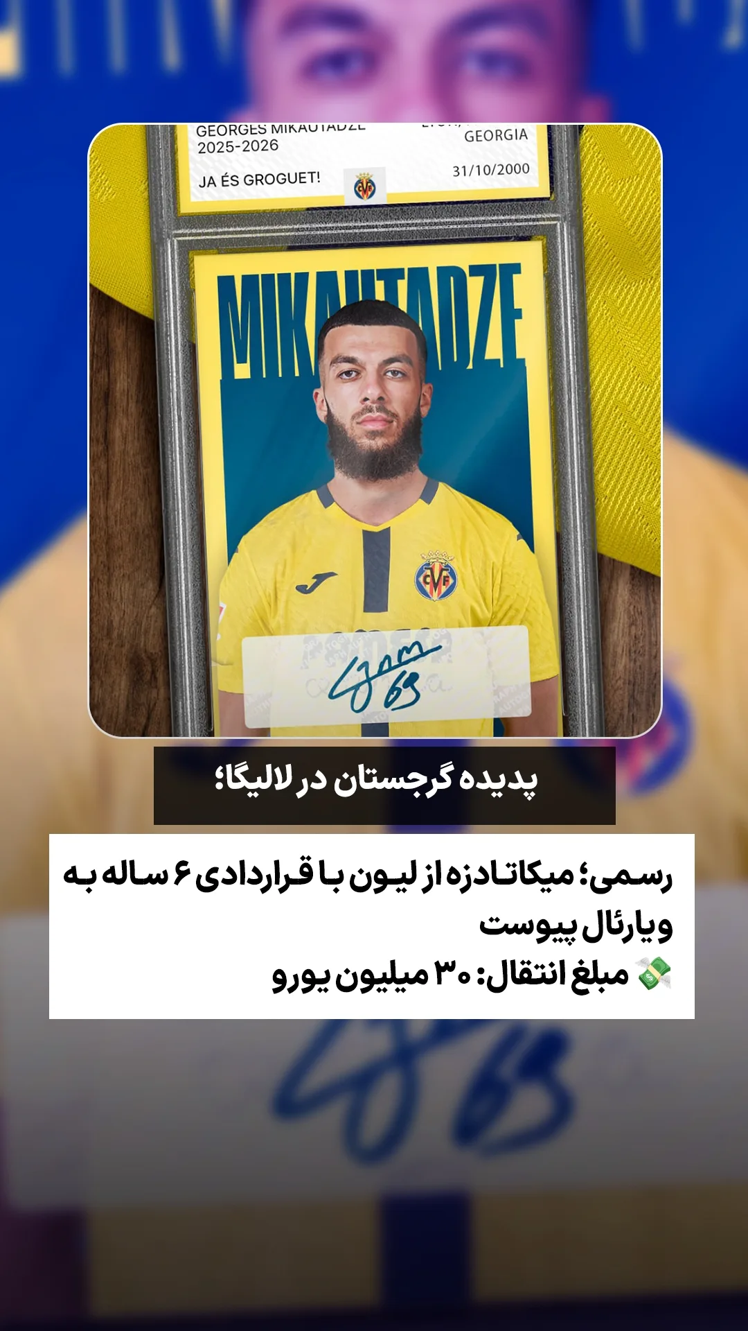  جدید ترین استوری اینستاگرام ورزش 3