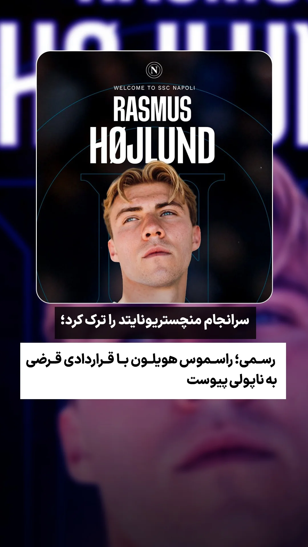  جدید ترین استوری اینستاگرام ورزش 3