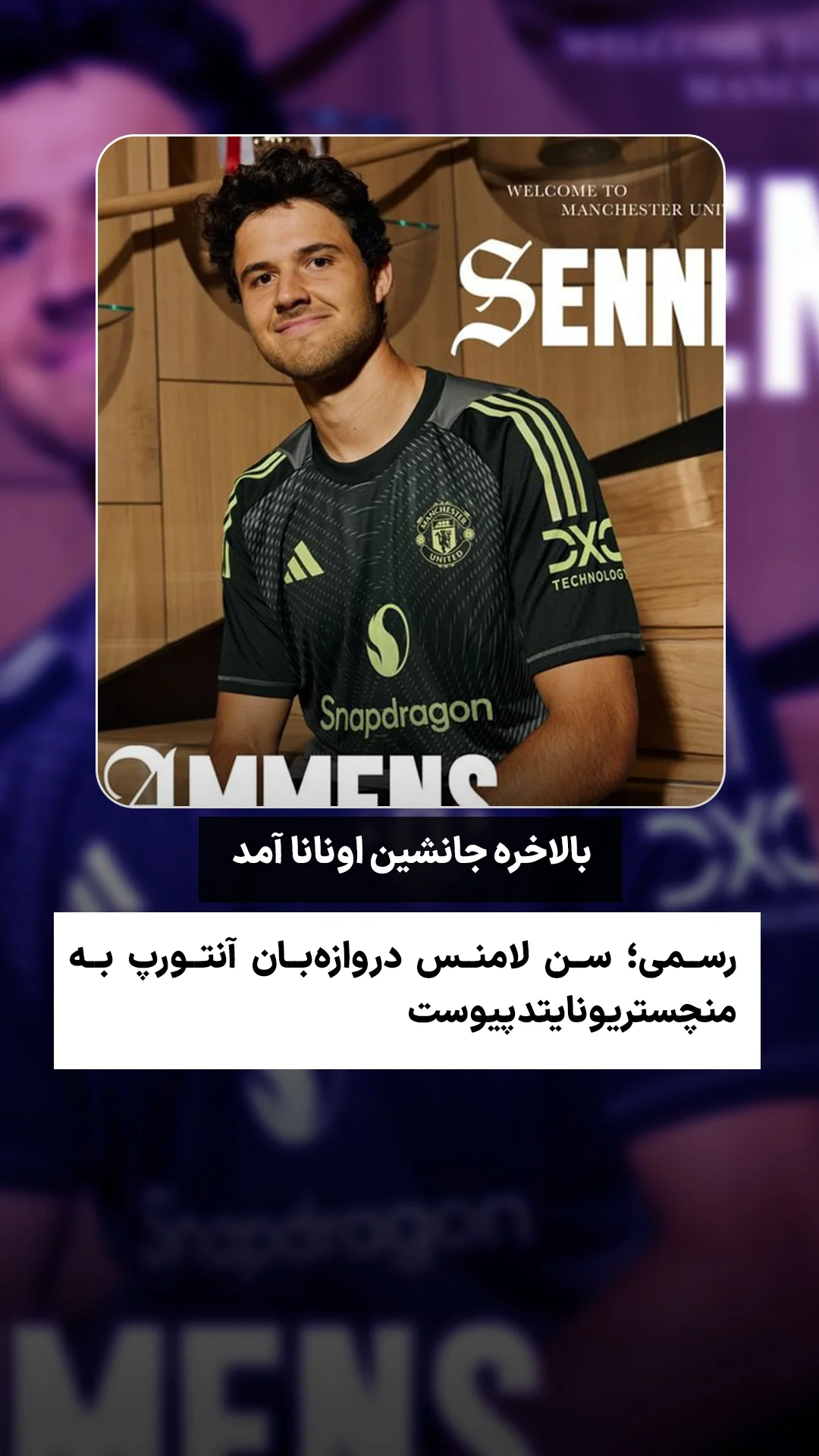  جدید ترین استوری اینستاگرام ورزش 3