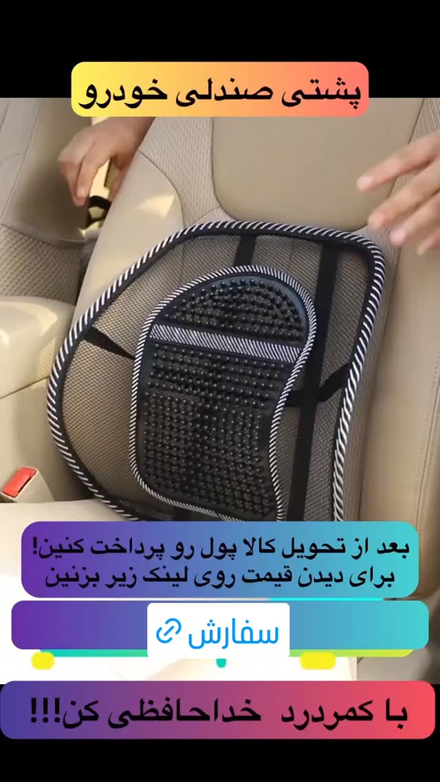  جدید ترین استوری اینستاگرام ورزش 3