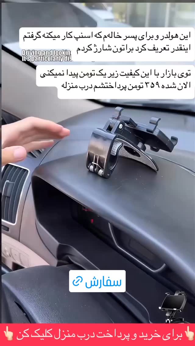  جدید ترین استوری اینستاگرام ورزش 3