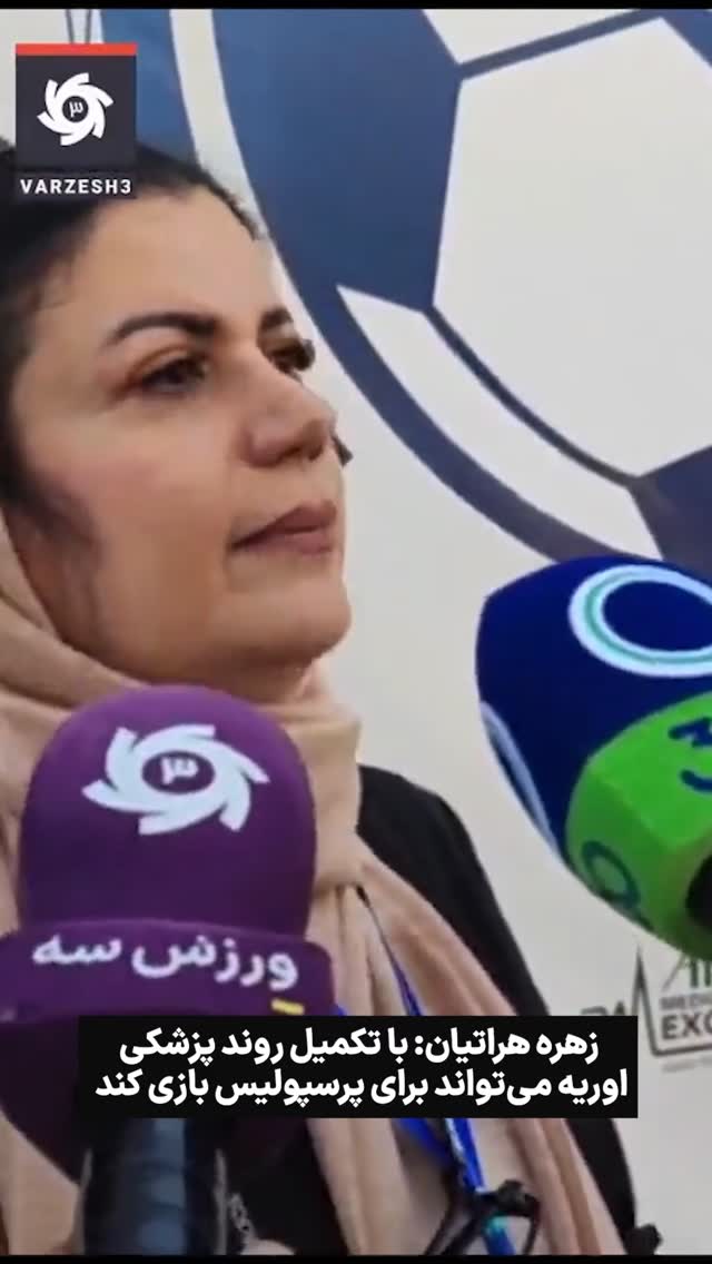  جدید ترین استوری اینستاگرام ورزش 3