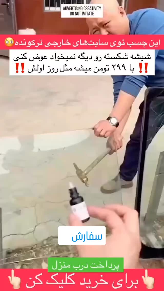  جدید ترین استوری اینستاگرام ورزش 3
