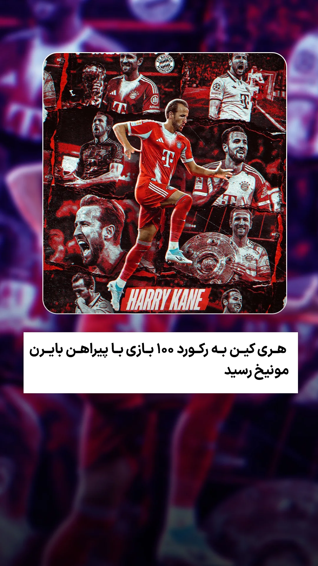  جدید ترین استوری اینستاگرام ورزش 3