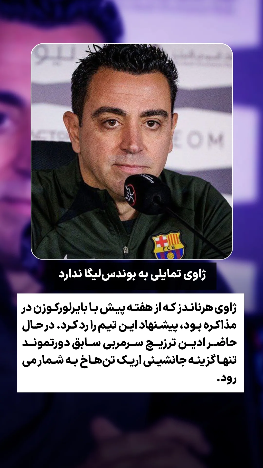 جدید ترین استوری اینستاگرام ورزش 3