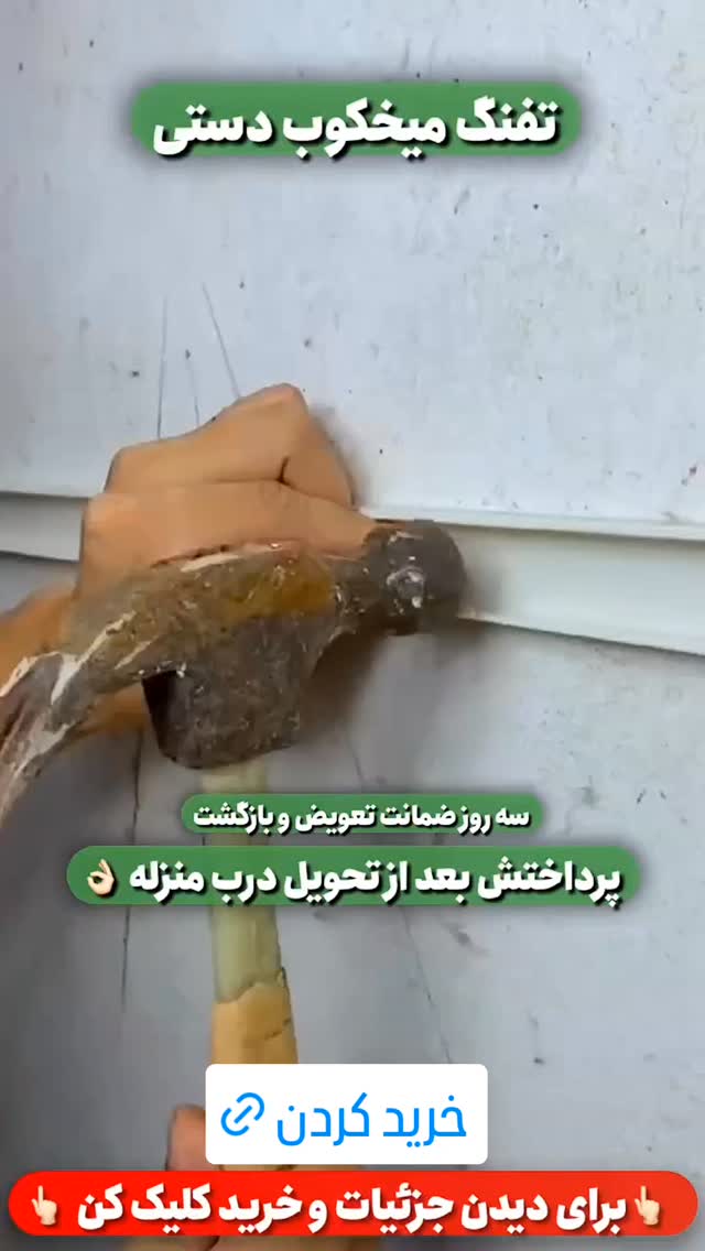 جدید ترین استوری اینستاگرام ورزش 3