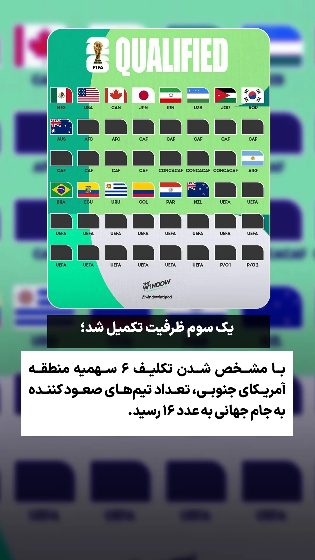  جدید ترین استوری اینستاگرام ورزش 3